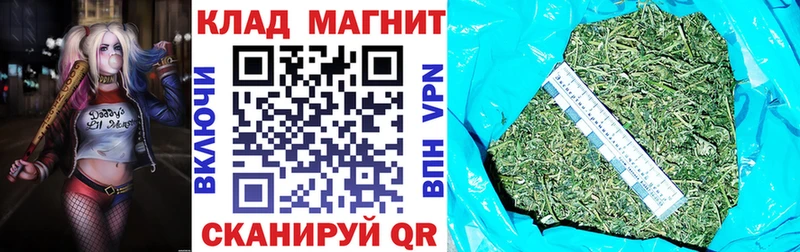 Продажа наркотиков Алупка ГАШ Канабис Кокаин Меф мяу мяу