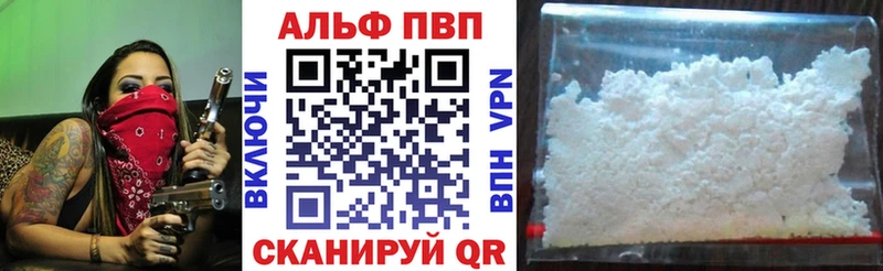 A-PVP Crystall  даркнет Telegram  Алупка 