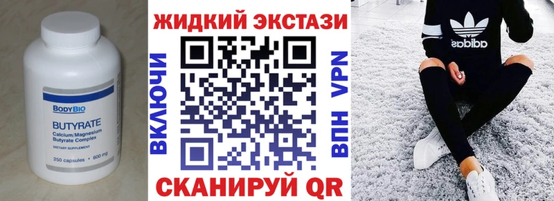 площадка как зайти Алупка БУТИРАТ 1.4BDO
