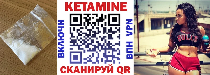 КЕТАМИН ketamine  Алупка 