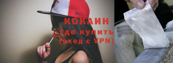 COCAINE Алексеевка