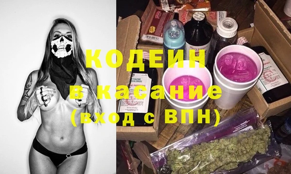 COCAINE Алексеевка