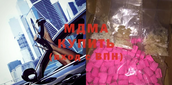 COCAINE Алексеевка