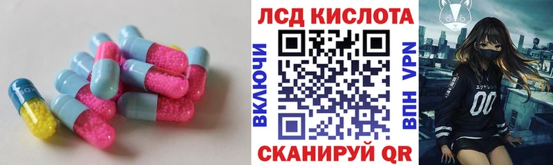 Лсд 25 экстази кислота что такое Алупка