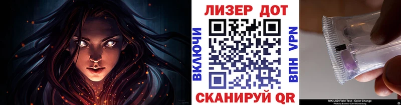 наркотики  блэк спрут ссылка  Марки NBOMe 1,8мг  Алупка 