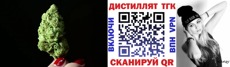 дарк нет клад  Алупка  ТГК Wax 